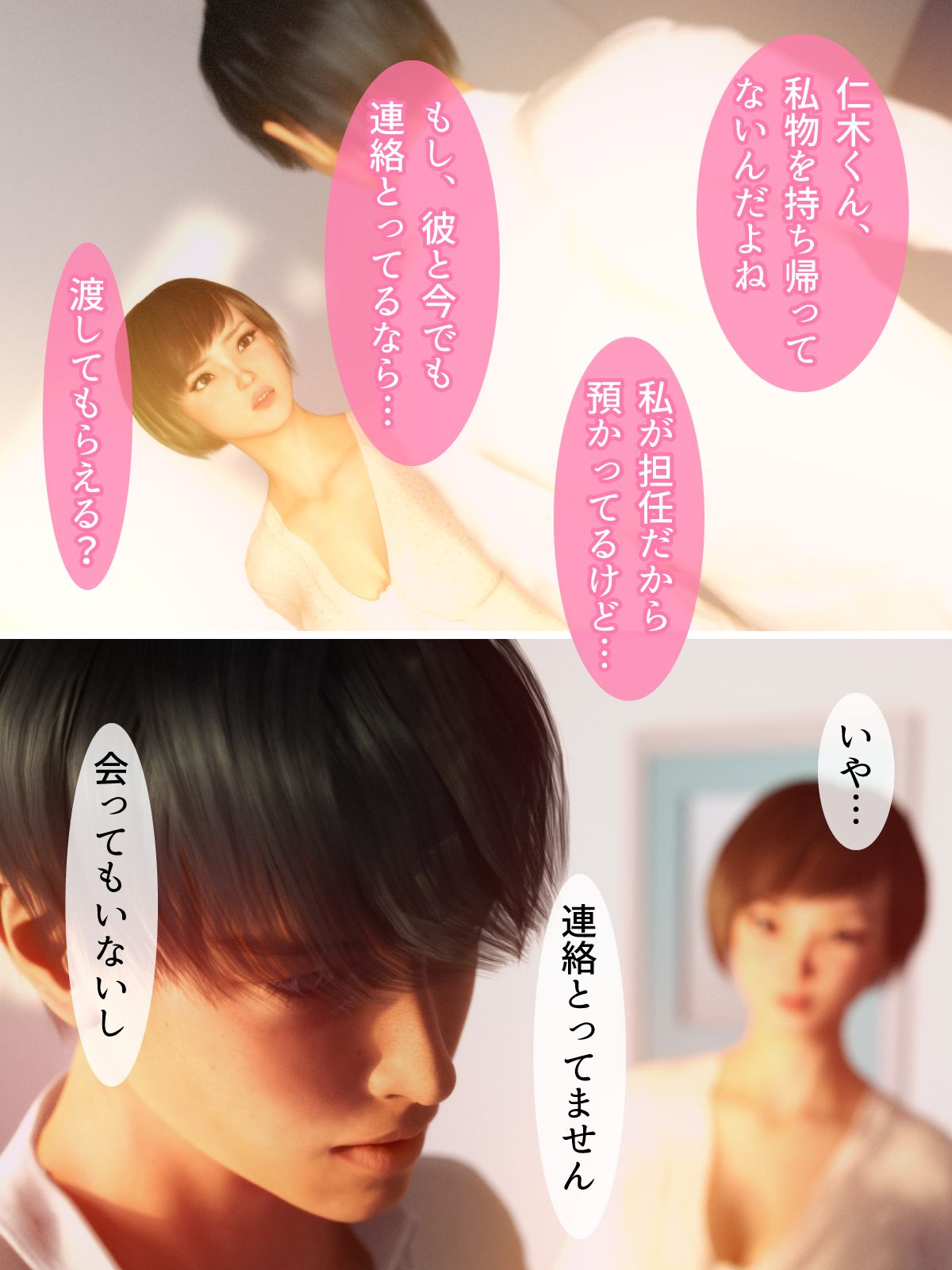 [ヨーグル本舗] 母を寝取られても前编 - [ヨーグル本舗] 母を寝取られても前編