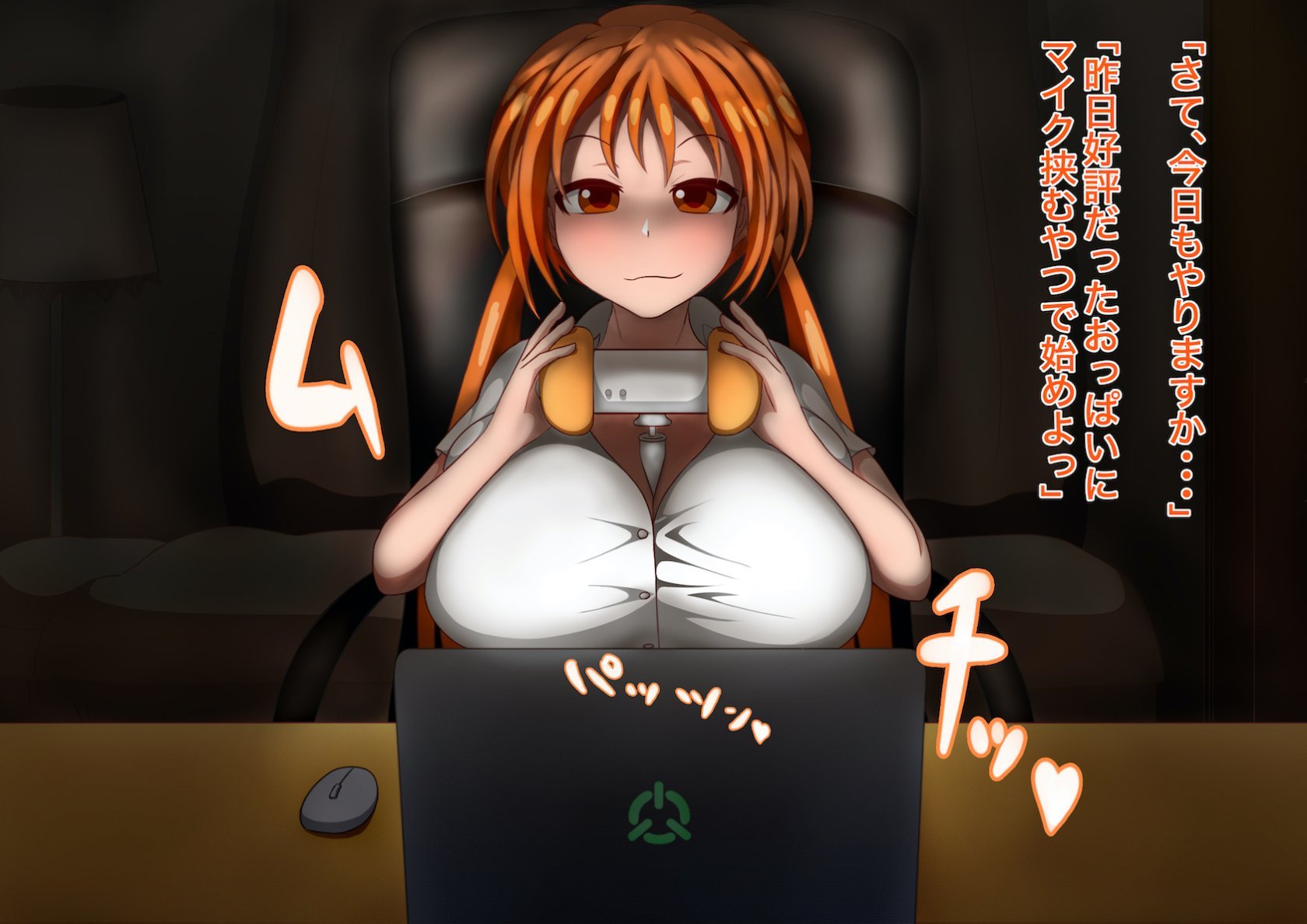 [ひしひし] ASMR中の爆乳メス生主を巨根で犯して中出しアヘ絶顶の悦びを解らせるCG集 - [ひしひし] ASMR中の爆乳メス生主を巨根で犯して中出しアヘ絶頂の悦びを解らせるCG集
